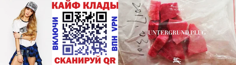 Все наркотики Давлеканово СОЛЬ  МЕФ  МАРИХУАНА  МЕГА сайт  Кокаин 