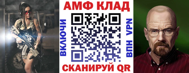 как найти закладки  Давлеканово  АМФЕТАМИН 98% 