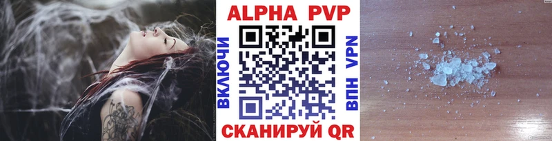 А ПВП крисы CK купить закладку мега ССЫЛКА нарко площадка телеграм Давлеканово