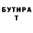 МЕТАДОН VHQ Shoxruxbek Rajapbaev