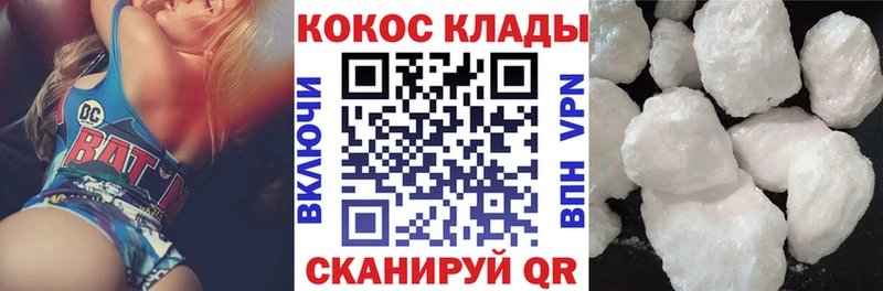 Кокаин VHQ  Давлеканово 