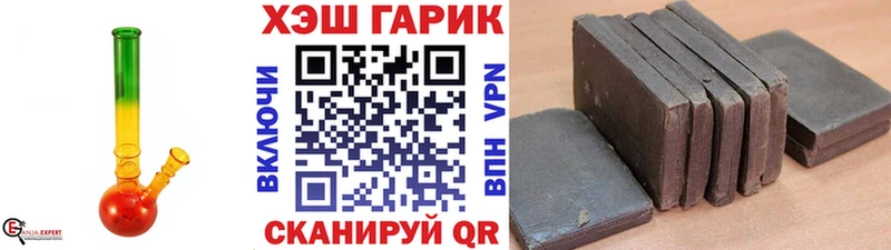 omg зеркало  закладка  Давлеканово  ГАШИШ хэш 