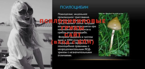 таблы Баксан