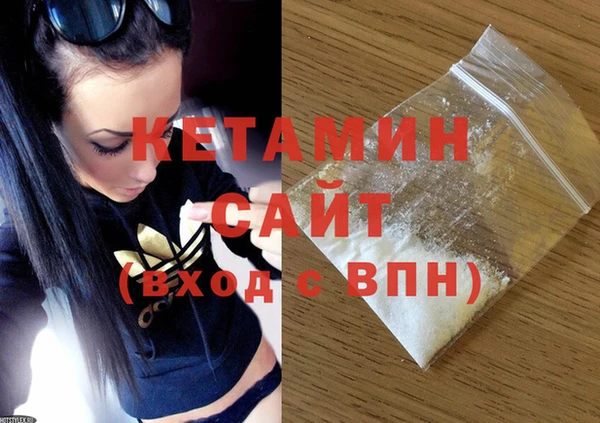 МДМА Балахна