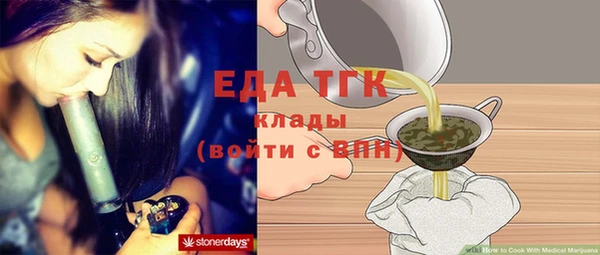 таблы Баксан