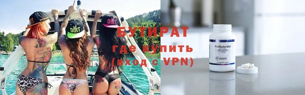 МДМА Балахна