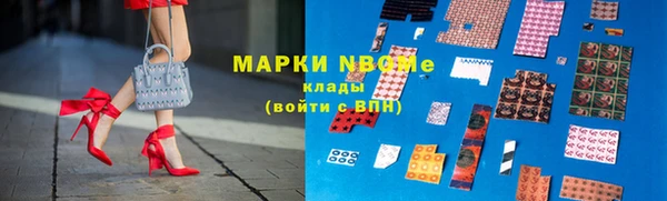МДМА Балахна