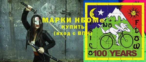 МДМА Балахна