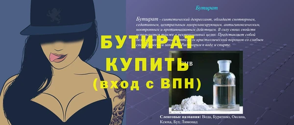 МДМА Балахна