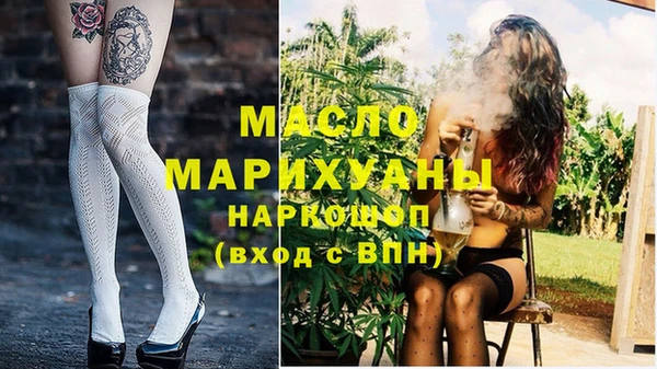 МДМА Балахна
