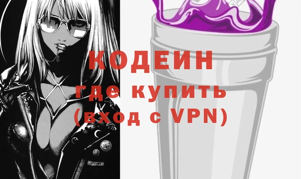 МДМА Балахна