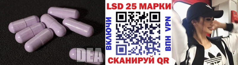 LSD-25 экстази кислота  Давлеканово 