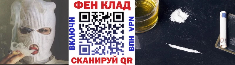 МЕТАМФЕТАМИН кристалл Давлеканово