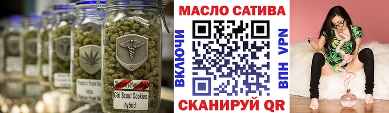 ТГК Wax  Давлеканово 